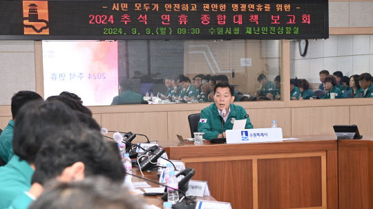 사진제공=수원시